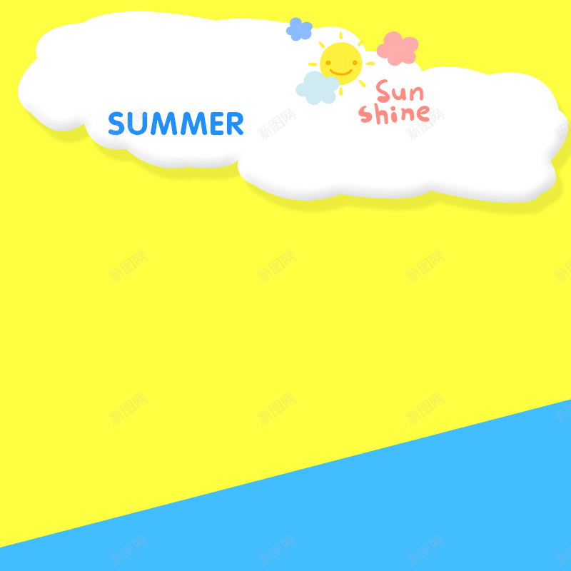夏天撞色几何宝宝用品PSD分层主图背景psd设计背景_88icon https://88icon.com summer 主图 儿童用品 几何背景 夏天背景 宝宝用品 撞色背景 淘宝 直通车 童装 童鞋