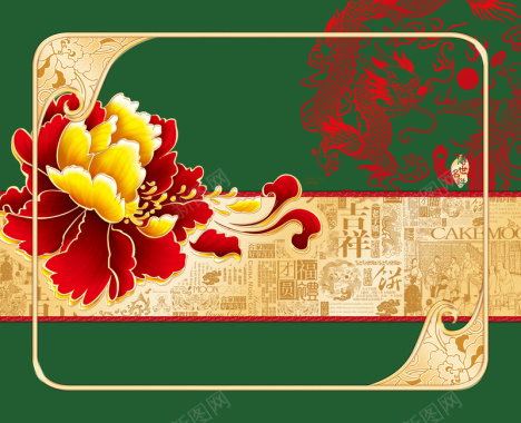 中国风富贵牡丹花与剪纸龙背景背景