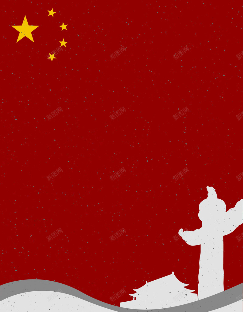 简约扁平红色国庆节红旗华表矢量图ai设计背景_88icon https://88icon.com 五星红旗 华表 国庆节 国旗 扁平 矢量 简约 红旗 红色 矢量图