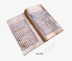古代书籍素材