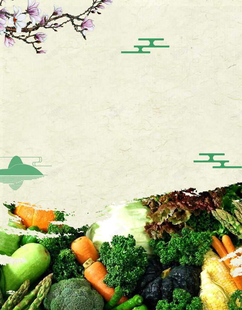农产品有机蔬菜广告海报背景psd设计背景_88icon https://88icon.com 健康美食 农产品 多彩 广告设计 开心 有机蔬菜 水果 水果促销 海报背景 绿色食品 美食海报 食品展板