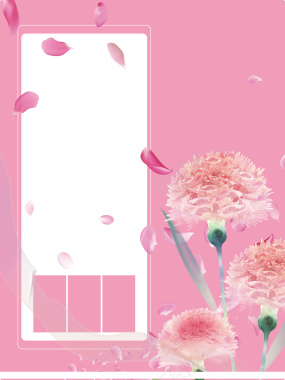 粉色康乃馨温情感恩海报背景矢量图背景