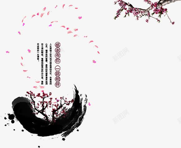 创意海报教师节海报字体png免抠素材_88icon https://88icon.com 创意 字体 教师节 海报 设计