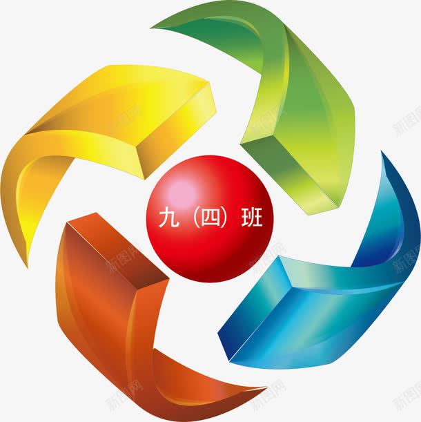 彩色班徽png免抠素材_88icon https://88icon.com 彩色 班徽 红色 绿色 黄色