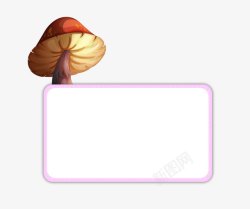 蘑菇边框图案素材