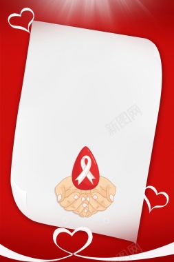 世界艾滋病日预防艾滋病背景模板背景