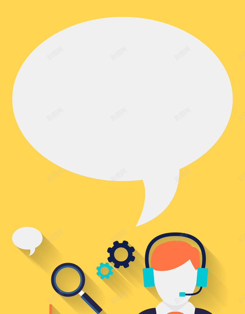 扁平化手绘商务咨询海报背景矢量图ai设计背景_88icon https://88icon.com 人物剪影 咨询 商务 商务咨询 商务海报 对话框 服务 设备 通讯 矢量图