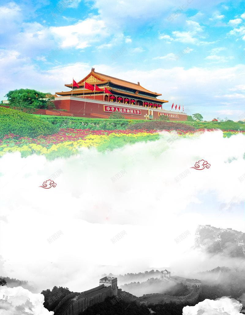 旅游圣地海报psd设计背景_88icon https://88icon.com 北京 夏季 季节 小清新 文艺 时光 简约 节气 颜色 风景