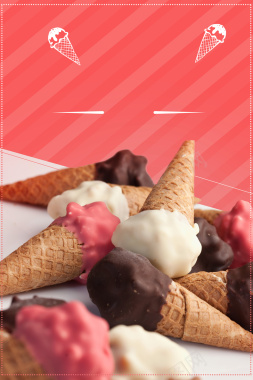 红色矢量冰淇淋海报背景背景