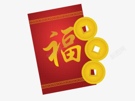 福到png免抠素材_88icon https://88icon.com 福到 金钱 铜币