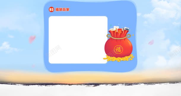 蓝色卡通牌匾png免抠素材_88icon https://88icon.com 卡通 牌匾 蓝色