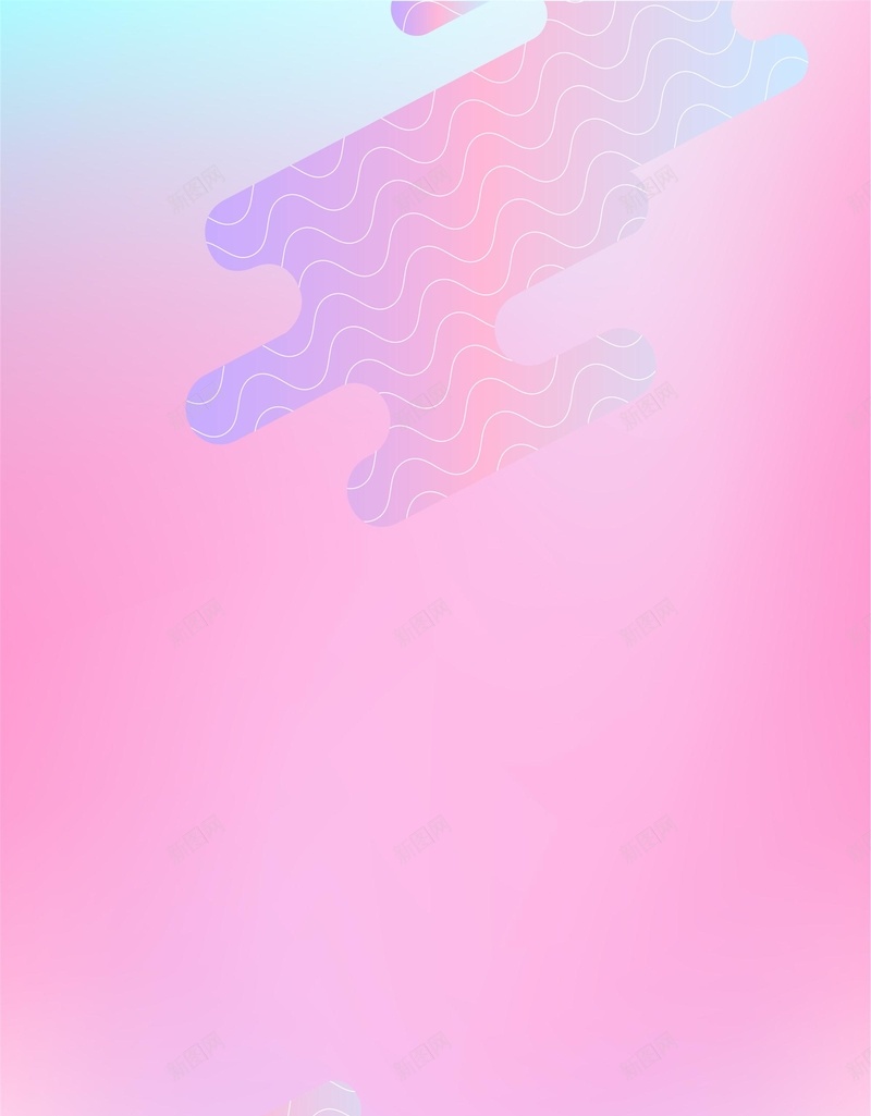 简约不规则图形粉色渐变广告矢量图ai设计背景_88icon https://88icon.com 不规则图形 大气 广告 时尚 波浪线 简约 粉色渐变 线条 矢量图