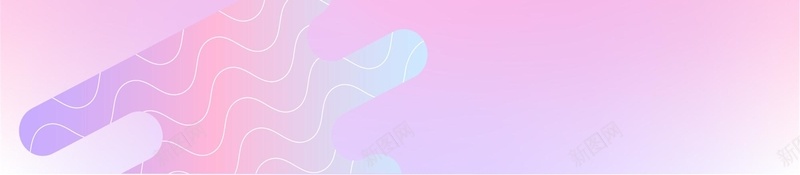 简约不规则图形粉色渐变广告矢量图ai设计背景_88icon https://88icon.com 不规则图形 大气 广告 时尚 波浪线 简约 粉色渐变 线条 矢量图