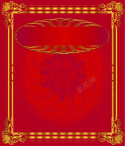 欧式证书背景矢量图海报