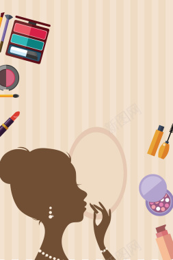 矢量化妆美容培训海报背景图背景