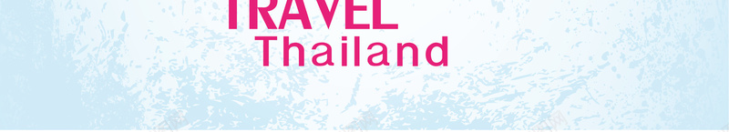 泰国旅游宣传海报背景矢量图ai设计背景_88icon https://88icon.com 宣传 开心 手绘 插画 旅游 水彩 泰国 海报 矢量 素材 背景 矢量图
