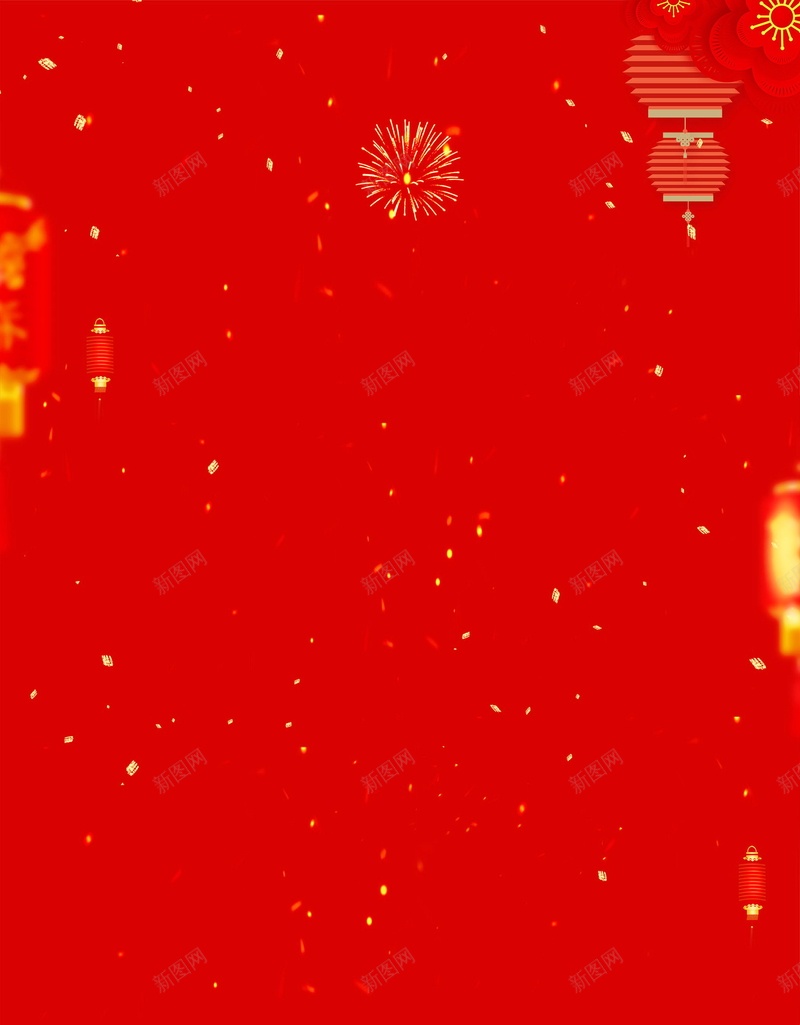 2018欢度春节新年快乐背景模板psd设计背景_88icon https://88icon.com 2018年 2018春节 PSD源文件 中国传统节日 中国文化 佳节 分层文件 喜庆 喜迎新春 团圆团聚 大吉大利 开年大吉 恭喜发财 戊戌年 新年 新年快乐 新春 新春大吉 春节 狗年 狗年吉祥 狗年大吉 狗年旺旺 狗至兴旺 生肖狗 福狗迎春 红红火火 金狗贺岁 金狗迎春 阖家欢乐 除夕 除夕夜