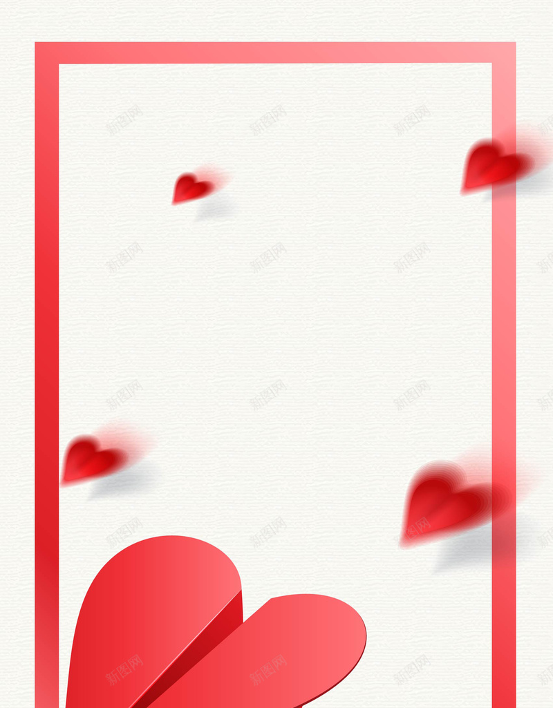 矢量简约红色心形折纸边框ai设计背景_88icon https://88icon.com 奉献 心形 折纸 爱心 矢量 简约 红色 边框 矢量图