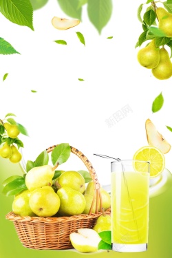 雪梨椰奶汁夏日梨子汁果汁水PSD分层高清图片