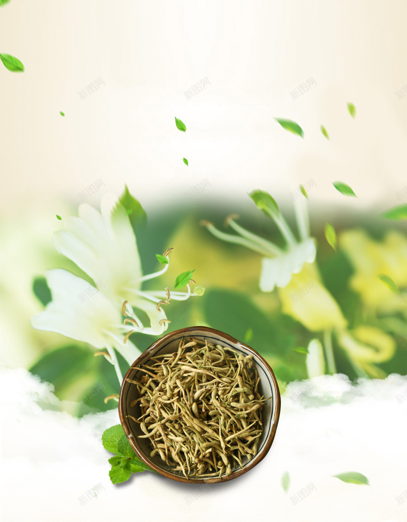 金银花茶叶草药广告海报背景psd设计背景_88icon https://88icon.com 中药养生 广告海报背景 开心 药材 金银花 金银花基地 金银花种植 金银花茶叶 金银花草药 金银花药房