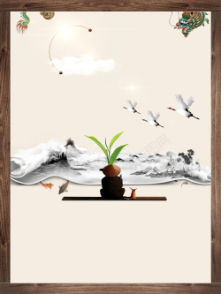 茶文化墙边框中国风书卷创意茶楼海报背景高清图片