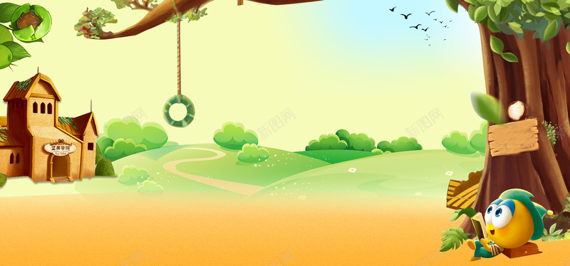 坚果电商促销卡通黄色bannerpsd设计背景_88icon https://88icon.com 几何 坚果 广告 淘宝 电商 素材 美食 背景 设计 食品 食物