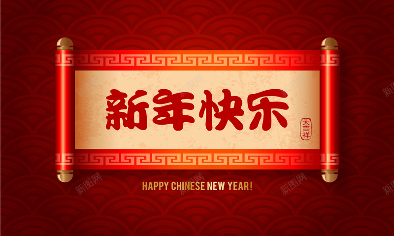 手绘红色渐变新年挂历背景矢量图ai设计背景_88icon https://88icon.com 卡通 手绘 挂历 新年 渐变 童趣 红色 背景 矢量图