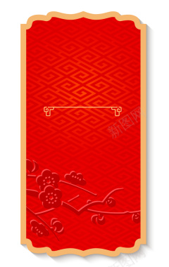 红色简约节日卡片海报背景矢量图背景