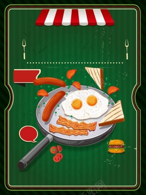 手绘插画餐饮海报背景模板矢量图背景