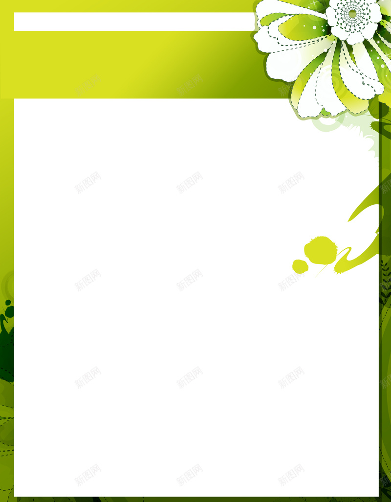 花朵绿色花边信纸渐变海报背景jpg设计背景_88icon https://88icon.com 信纸素材 海报背景 渐变素材 素材海报 绿色渐变 背景 花边 花边背景