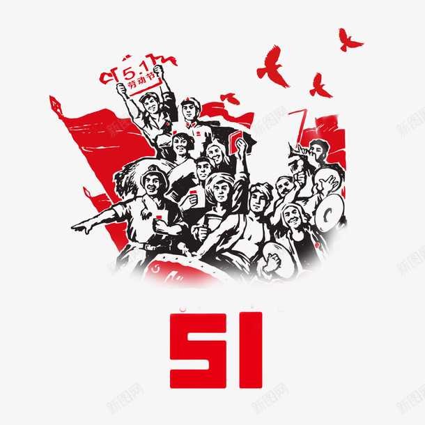 复古51劳动节图案psd免抠素材_88icon https://88icon.com 51 促销 劳动节 图案 复古 宣传 广告 广告背景 海报