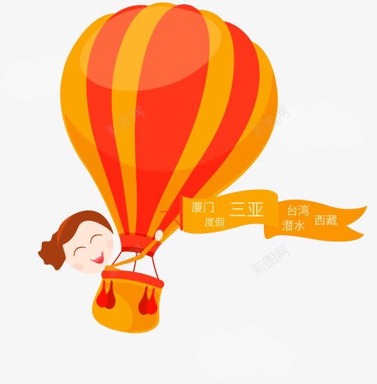 橙色卡通热气球装饰图案png免抠素材_88icon https://88icon.com 免抠PNG 卡通 橙色 热气球 装饰图案