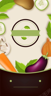 水果蔬菜食品海报背景矢量图背景