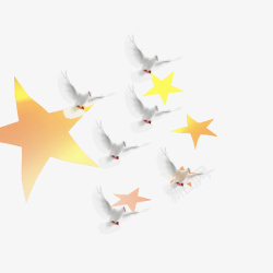 鸽子透明五角星素材