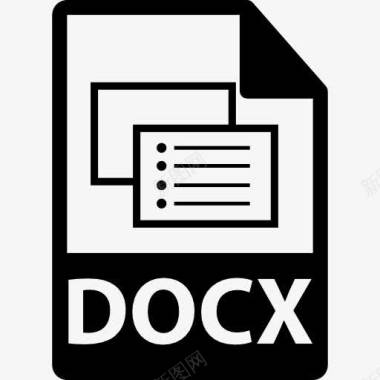 docx文件docx文件格式图标图标