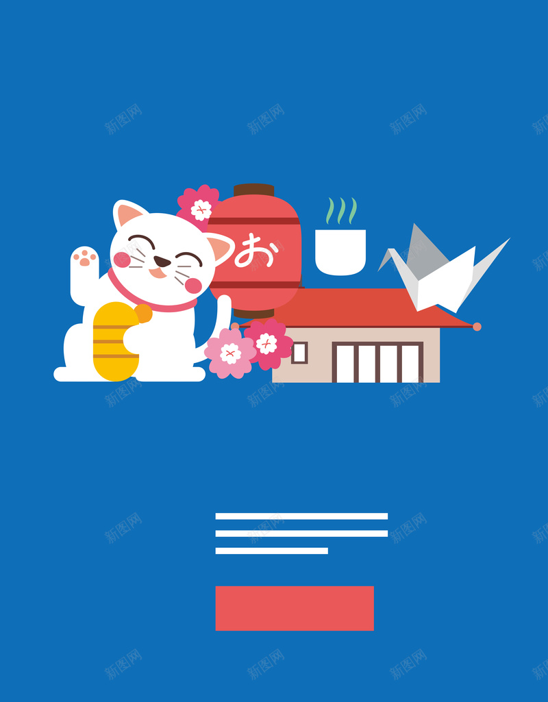 日式猫咪房屋蓝色背景矢量图ai设计背景_88icon https://88icon.com 房屋 房屋背景 素材 素材背景 背景 背景素材 背景蓝色 蓝色 蓝色素材 蓝色背景 矢量图