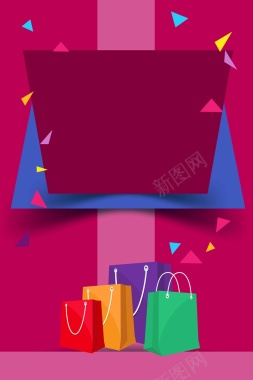 盛大开业彩色扁平购物袋商场展架背景矢量图背景