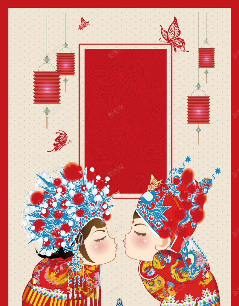 中式婚礼海报背景psd设计背景_88icon https://88icon.com 中国风 中式婚礼 卡通海报 喜庆 婚礼海报 婚礼贺卡 幸福美满 海报背景