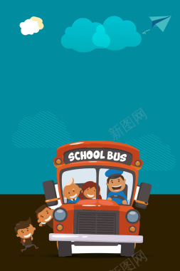 卡通开学校车海报矢量背景背景