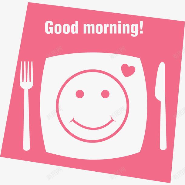 粉色早餐垫早安png免抠素材_88icon https://88icon.com 卡通手绘 图 日常 早上好 早餐 英文早上好