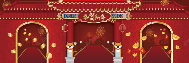 春节快乐喜庆banner矢量图ai设计背景_88icon https://88icon.com 2018 2018狗年 喜迎新春 新年快乐 新春快乐 春节 春节快乐 狗年 狗年吉祥 除夕 除夕夜 矢量图