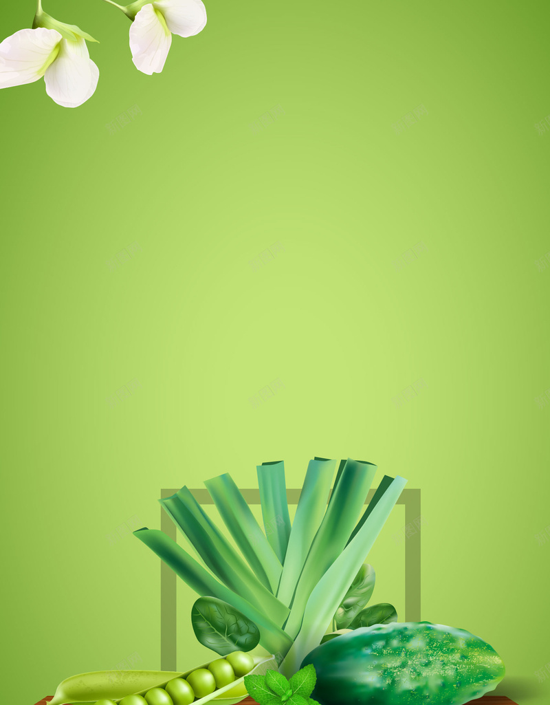 矢量质感绿色蔬菜绿色食品背景ai设计背景_88icon https://88icon.com 健康食品 新鲜 海报 矢量素材 绿色蔬菜 绿色食品 绿色食品背景 背景 蔬菜 质感 矢量图