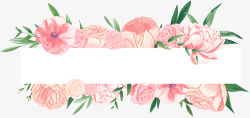手绘粉色植物花朵边框素材