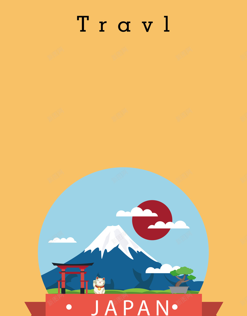 扁平化黄色日本旅游海报背景矢量图ai设计背景_88icon https://88icon.com 云朵 富士山 开心 扁平化 旅游 日式 日本 海报 矢量 矢量图 素材 美丽的富士山 背景 蓝天 黄色