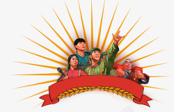 五一劳动节红色复古中国风手绘素材