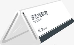 亚克力桌牌图标桌牌高清图片