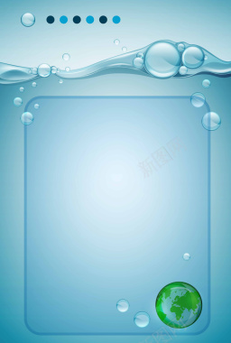 清新水元素绿色环保背景矢量图背景