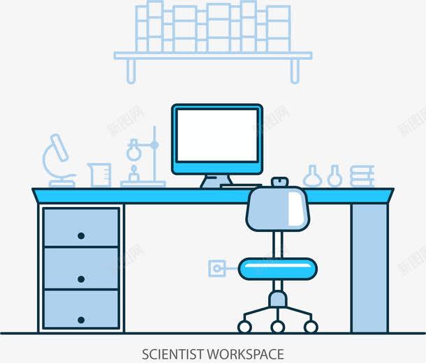 蓝色画风实验室办公台png免抠素材_88icon https://88icon.com 办公台 实验室 矢量素材 自然科学 蓝色办公室