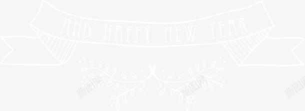 白色创意新年快乐标签png免抠素材_88icon https://88icon.com happy new year 冬青 新年快乐 白色标签 节日标志 装饰图案