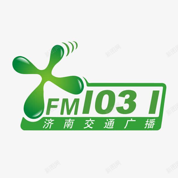 创意济南交通广播png免抠素材_88icon https://88icon.com 103 FM 交广台 交通广播 兆赫 免费下载 免费图片 济南